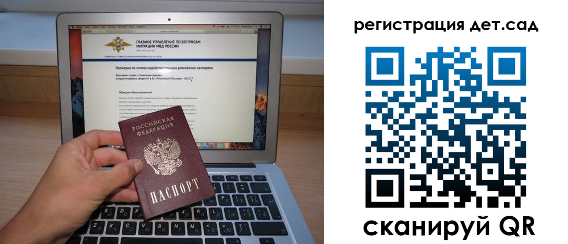 временная регистрация поиск в Новоуральске
