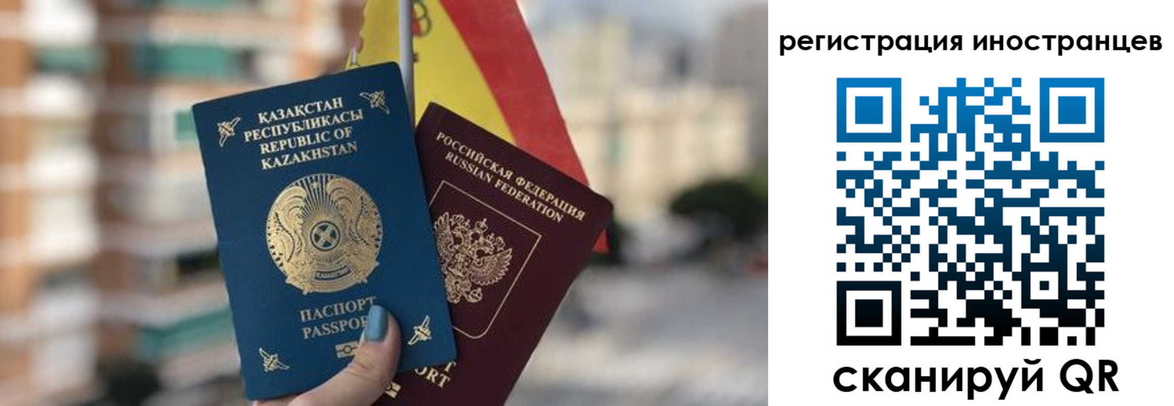 прописка паспорт в Новоуральске