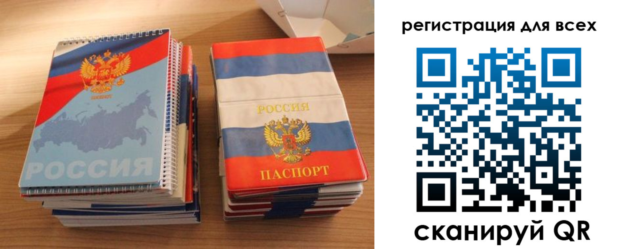 прописка гарантия в Новоуральске