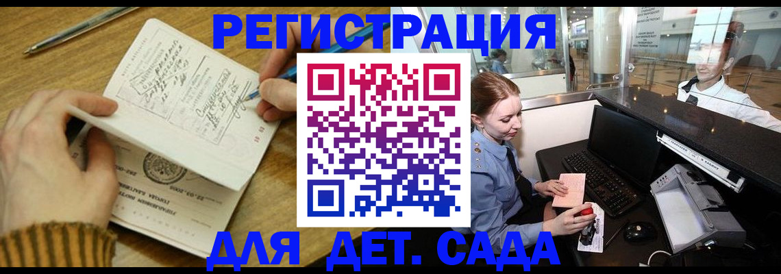 пропишу в квартире в Новоуральске