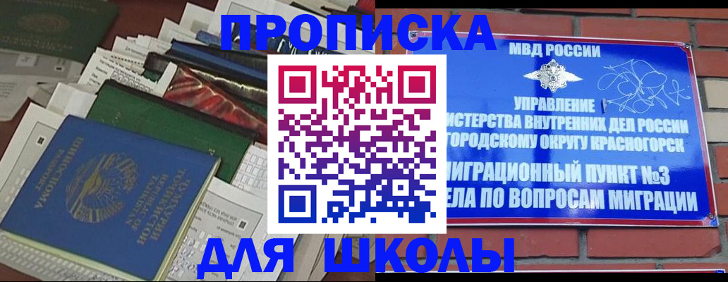 найти адрес прописки в Новоуральске